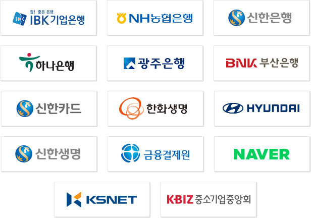 상품이용고객